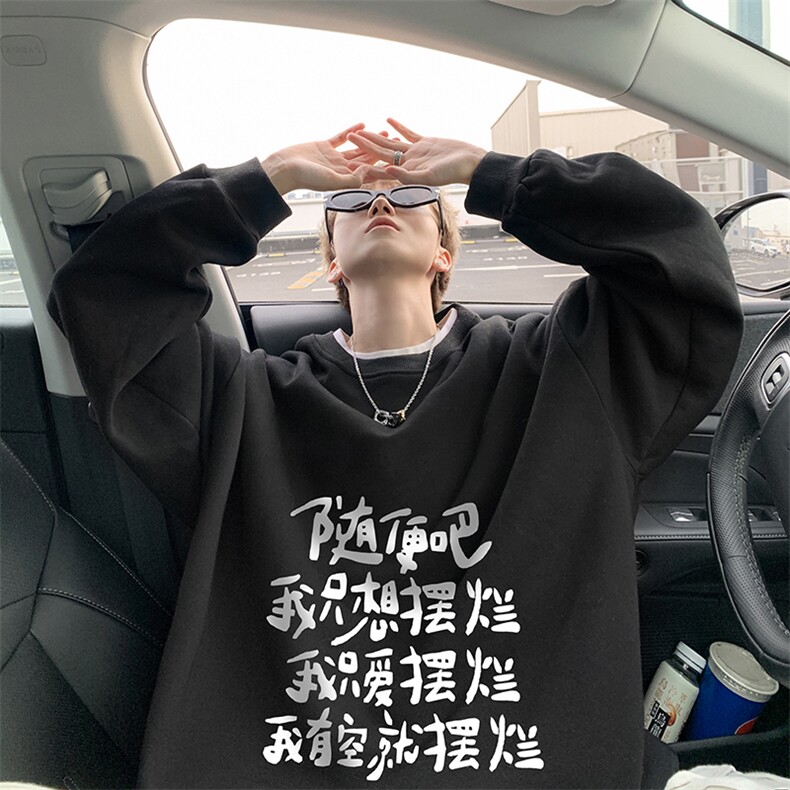 8XL圆领卫衣男超大码胖子肥佬大号长袖t恤S6371-P28加绒款-P33,男装卫衣,电商A040