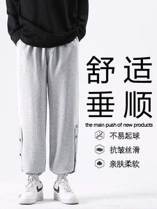 排扣裤子男士夏季薄款直筒冰丝运动男生休闲长裤  WK88-特批30图片