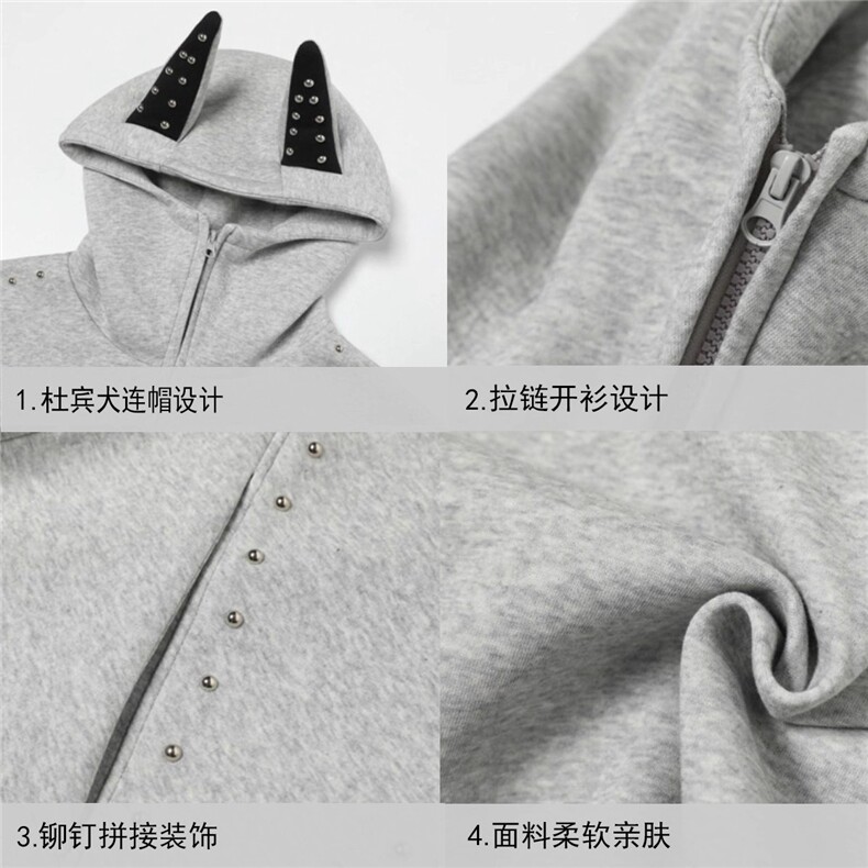 W536-P60重磅杜宾犬连帽运动衫男女秋铆钉设计情侣外套宽松上衣,女装短外套,星座911-1