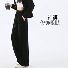 网图慎用秋季重磅300g欧棉绒保暖男大码阔腿裤K24046-特P38控75，男装棉衣，电商A001