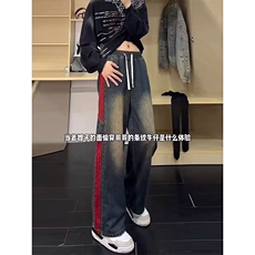 美式复古高街拼接牛仔裤男款春秋新款cleanfit垂感松紧腰直筒长裤，男装牛仔裤，四季星座505