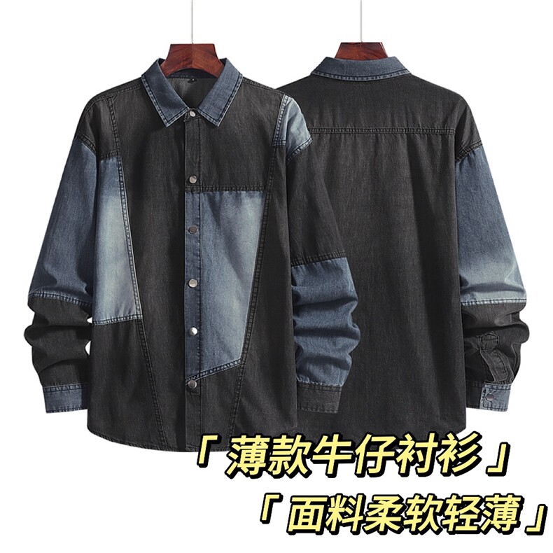 美式拼接牛仔衬衫男士夏季新款潮牌复古撞色宽松工装夹克图片