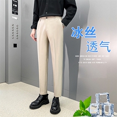 薄款冰丝裤子男韩版春夏季新款九分小西裤男士修身垂感休闲长裤潮，男装西裤，星座505-2（原电商A260-1)
