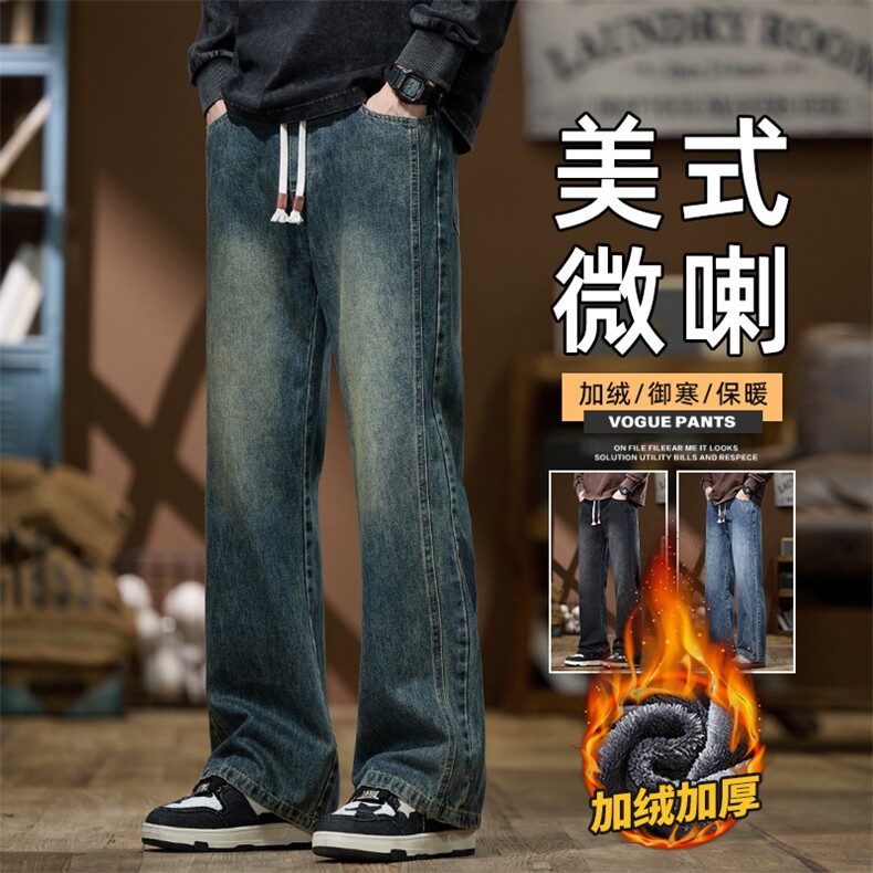 微喇牛仔裤男宽松直筒裤高街阔腿裤复古休闲裤Z9851-P40/加绒P50图片