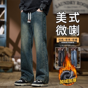微喇牛仔裤男宽松直筒裤高街阔腿裤复古休闲裤Z9851-P40/加绒P50图片