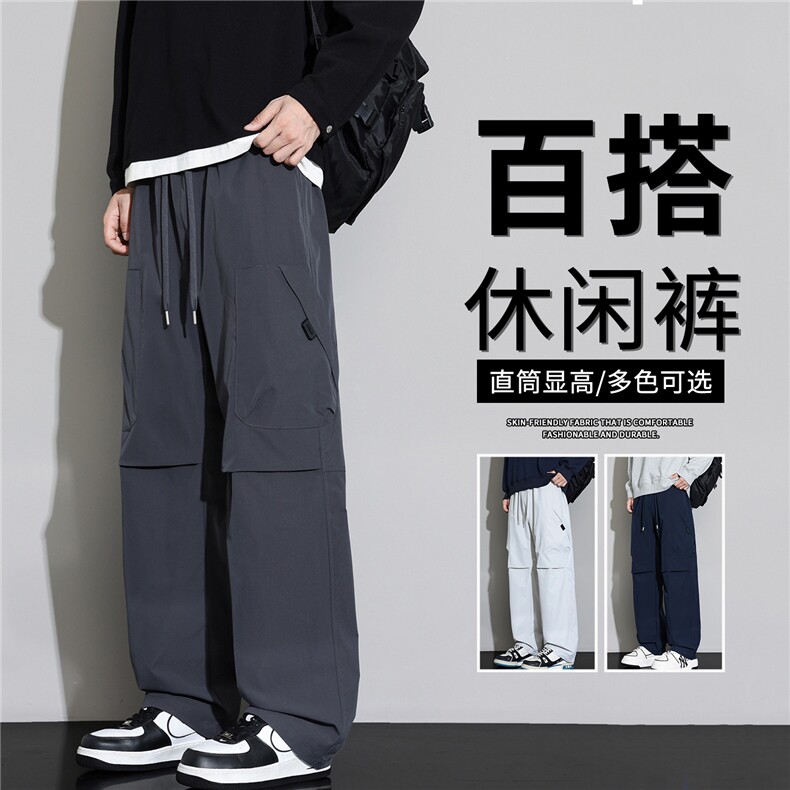 抖音品质宽松直筒黑色工装裤男生休闲长裤A146-GY262特p25量大优,男装休闲裤,HDA146
