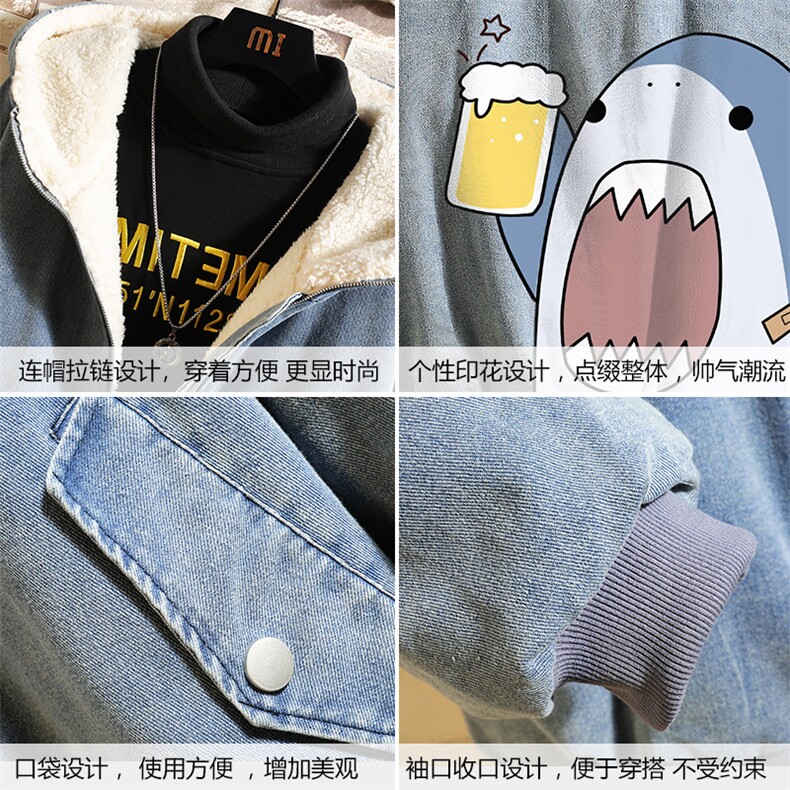 NM53137-P140牛仔外套男大码加厚加绒衣男羊羔毛服男,男装棉衣,电商A040A