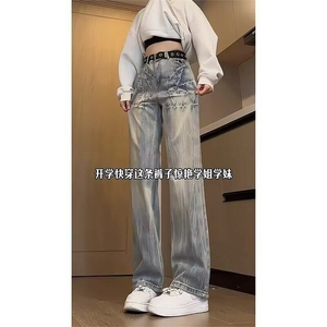 闪电纹牛仔裤男款设计感痞帅裤子高街vibe直筒微喇 网图N658-P48图片