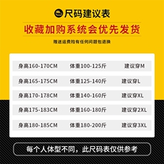 男士运动套装潮流夏季短袖T恤搭配休闲裤两件套DS395T，男装T恤，电商A102