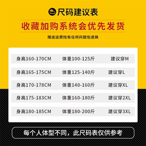 男士运动套装潮流夏季短袖T恤搭配休闲裤两件套 DS395T图片