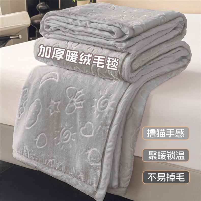 2025新款加厚星星月岁云毯轻奢时尚毛毯盖毯四季毯,女装毯子,一起卖家纺