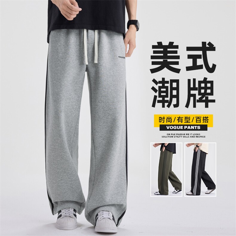 条纹直筒卫裤男宽松休闲运动裤春季青少年潮牌针织长裤Z2565-P45,男装休闲裤,星座509