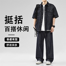 设计感牛仔舒适百搭上衣直筒裤TZ0030特批120：209，男装衬衫，星座718