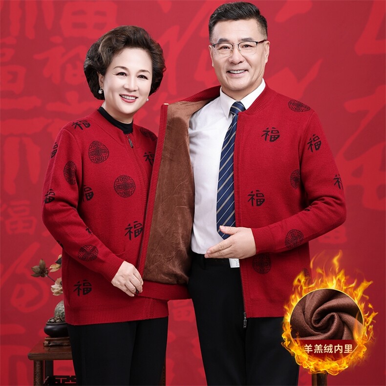 2025年秋季时尚百搭通勤简约休闲中老年情侣款,女装羊毛衫,衣恋羊绒