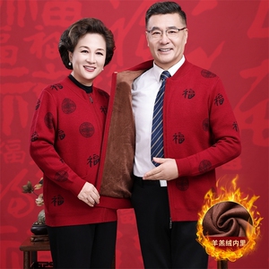2025年秋季时尚百搭通勤简约休闲中老年情侣款图片