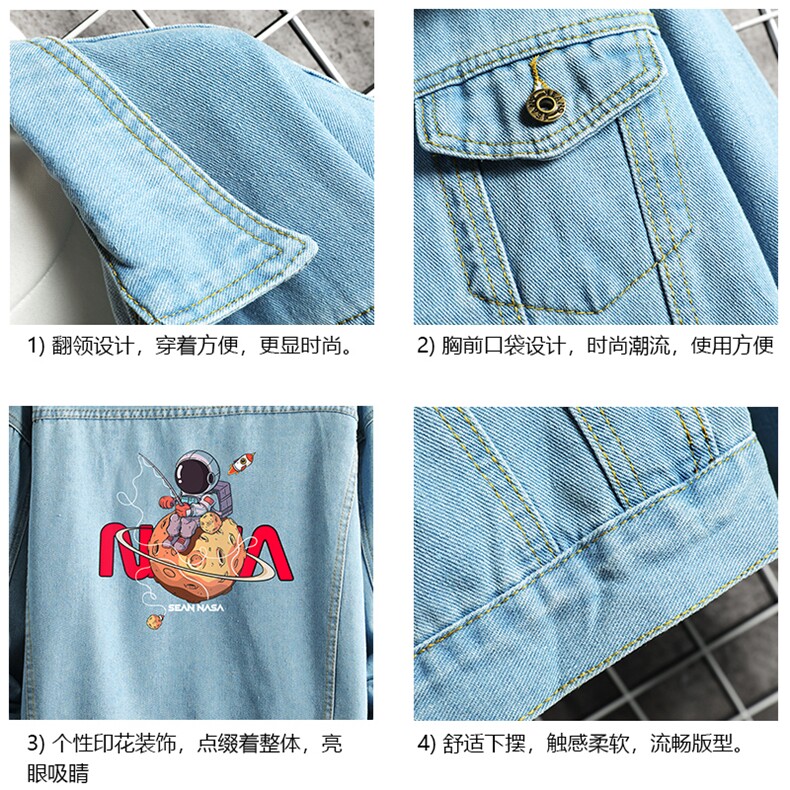 牛仔夹克男大码牛仔外套男茄克NJ77287-P60,男装工装外套,电商A040A