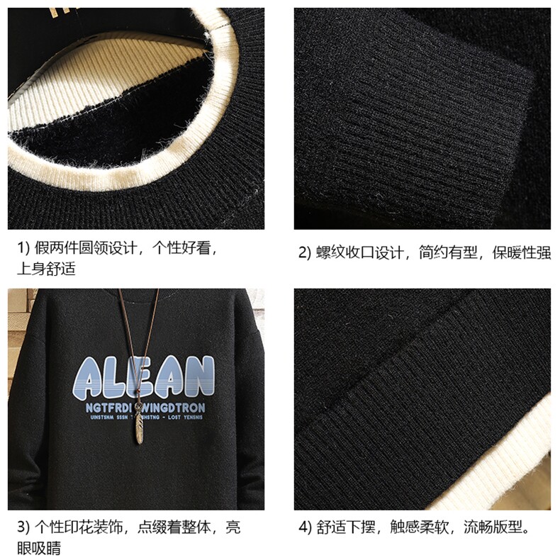 控78假两件毛衣男大码加绒针织衫男毛线衣M80291-P55加绒P70,男装针织衫/毛衣,电商A040A