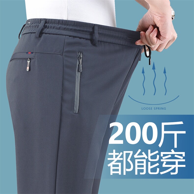 夏季男士松紧腰拉链口袋西裤休闲裤爸爸空调裤宽松直筒男装，男装西裤，钱塘6003（原4033）