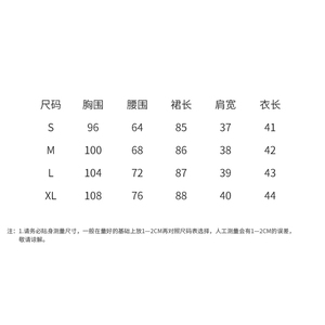 2024年新款复古牛仔拼接盘扣外套+半身长款两件套裙图片