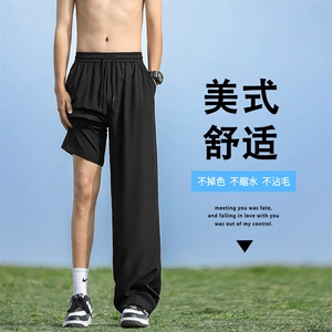 美式直筒休闲裤男生秋季高街痞帅弯刀裤cleanfit纯色简约显瘦长裤图片