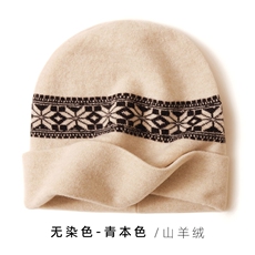 2025年秋季时尚百搭通勤简约休闲雪花双层帽，帽子，远腾羊绒