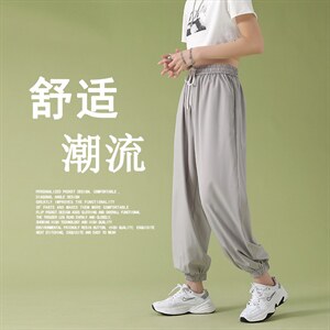 2024新款休闲裤女百搭青年束脚运动裤2027-特批20，女装休闲裤，星座718-1
