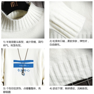 M18033-P45 加绒款-P65半高领毛衣男士大码针织衫男毛线衣男网格图片