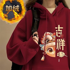 1506-1/WHL4441/P40卫衣男连帽ins港风宽松潮牌字母印花百搭外套，女装短外套，星座1506-1