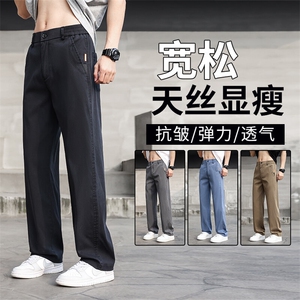 春夏季男士宽松休闲裤薄款清凉冰丝感仿牛仔裤3166P45 现货 外贸图片