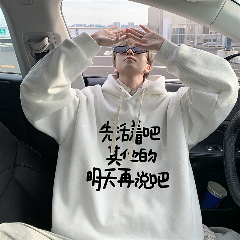 8XL连帽卫衣男大码胖子帽衫大号运动服WY2401-P35加绒款-P40,男装卫衣,电商A040