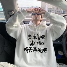 8XL连帽卫衣男大码胖子帽衫大号运动服WY2401-P35加绒款-P40，男装卫衣，电商A040
