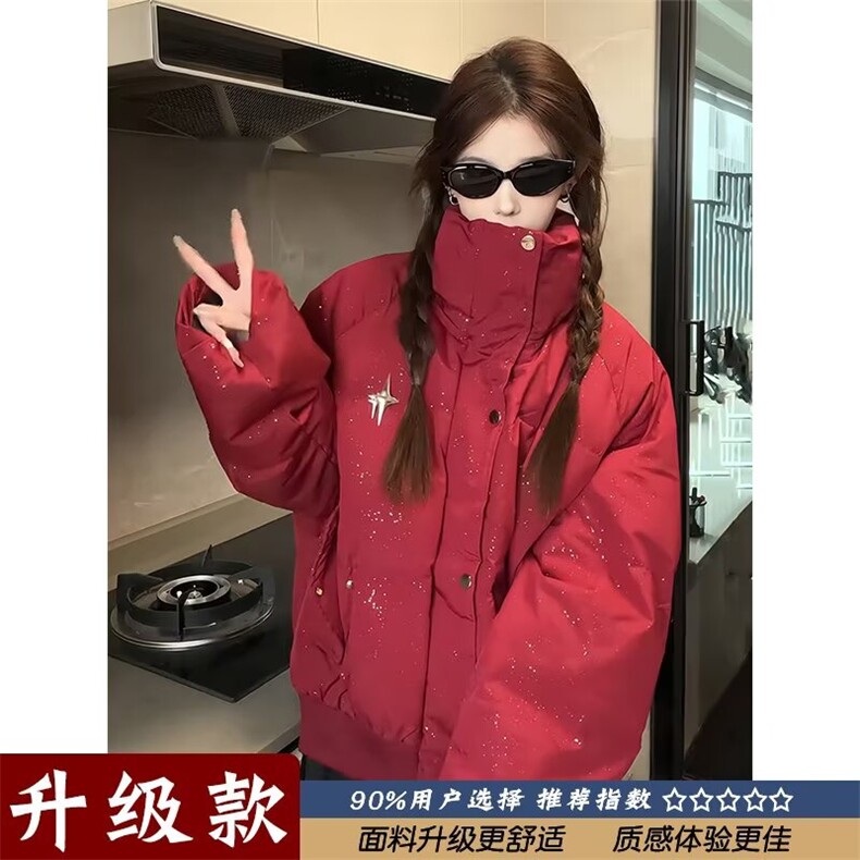 纯色立领短款棉服外套男女同款2025冬季加厚面包服保暖黑色棉衣图片