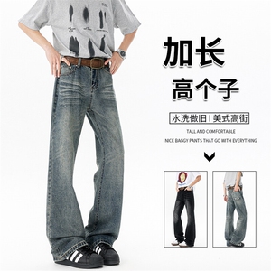 加长高个子裤子男夏薄款牛仔裤直筒阔腿裤188cm115微喇裤KZ039P60图片