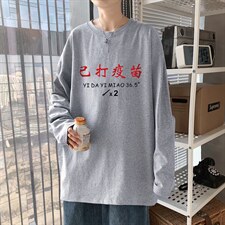 ！秋季打底衫男卫衣男潮流圆领纯棉长袖T恤男CX295-P25，男装T恤，电商B371