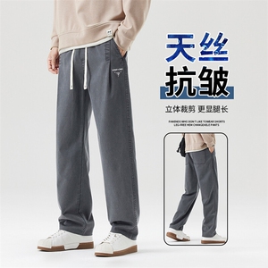 外贸6103-p48春秋工装裤男士直筒宽松潮牌男生秋季休闲阔腿长裤子
