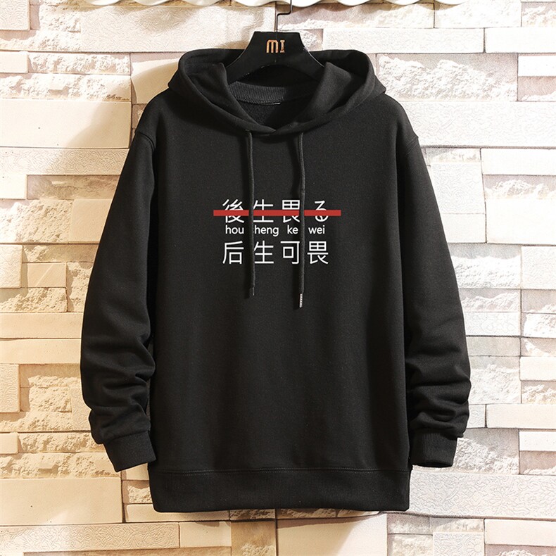 WY2028-P40纯棉连帽卫衣男大码运动帽衫宽松薄外套,男装卫衣,电商A040A