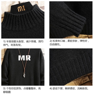 半高领毛衣男士大码针织衫男毛线衣男砖墙 M18253-P45 加绒款-P65图片