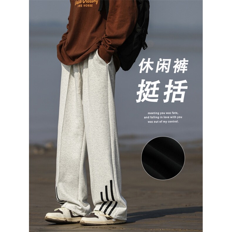 白色条纹运动休闲裤高级感宽松直筒裤垂感松紧腰裤WK90-特批-30,男装休闲裤,星座718-1