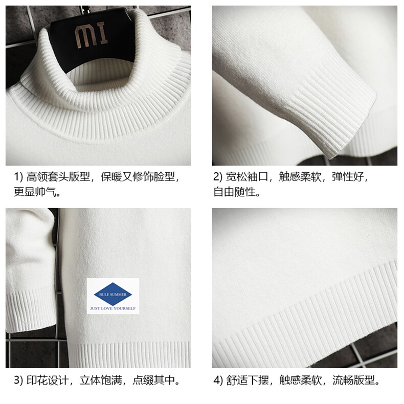 GM45061-P45加绒款-P65高领毛衣男士大码内搭毛线衣男针织衫男,男装针织衫/毛衣,电商A040A
