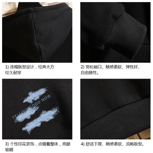 WY2143-P40 纯连帽卫衣男大码运动帽衫宽松薄外套 砖墙挂拍图片