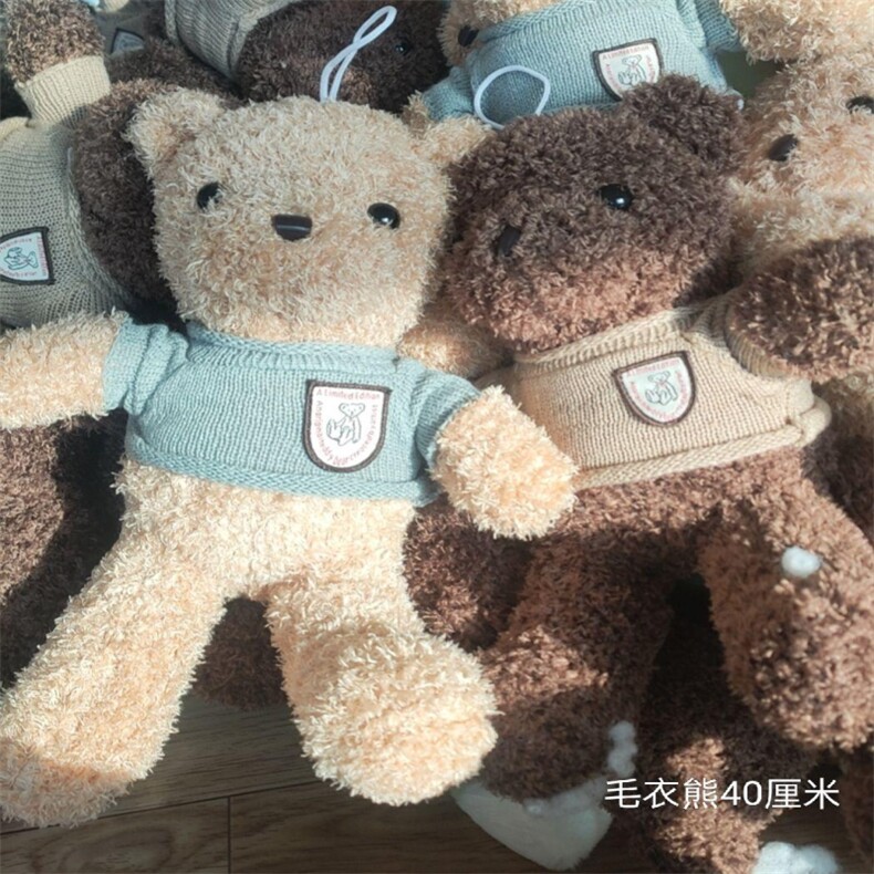 毛衣熊，优晨毛绒玩具