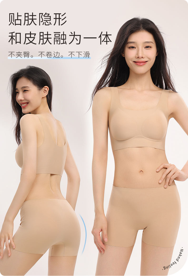 百搭舒适无痕隐形三分安全裤2色3码精美盒装2条/盒,女装打底裤,东正羊绒