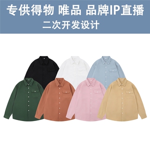 光板 得物\唯品二开 春装宽松纯色胸口翻袋长袖衬衫衬衣 S08 P30图片