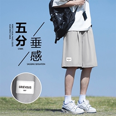 时尚潮流冰丝短裤男夏季宽松休闲五分裤运动DK510-特批-1739，男装牛仔裤，星座718-1