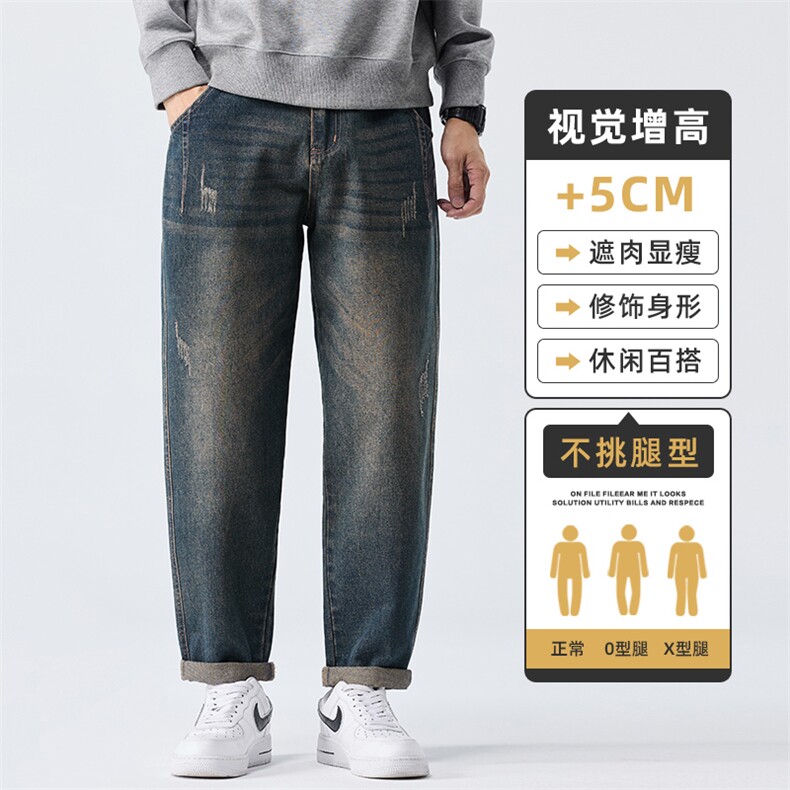 美式复古牛仔裤男宽松直筒潮牌休闲水洗做旧秋冬款长裤Z9882-P50,男装牛仔裤,星座509
