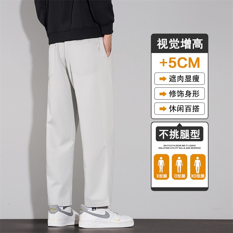 2025新款男士秋季纯棉休闲长裤宽松直筒阔腿百搭九分裤子D136-P45,男装休闲裤,星座509