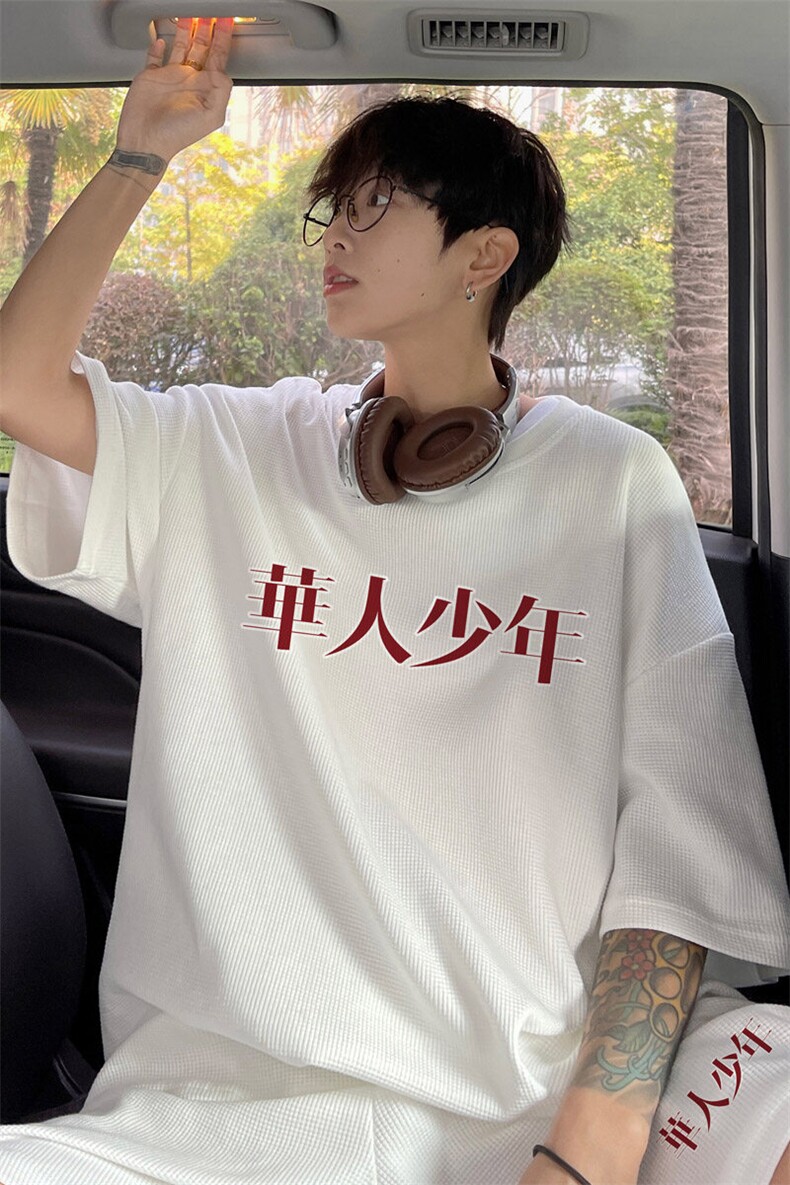 ！2025夏季新款男士华夫格短袖套装印花一套HTZ79P50,男装T恤,电商B220