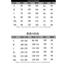 1506-1/KY93001/P51宽松直筒拖地裤子黑色工装阔腿牛仔裤男女，男装牛仔裤，星座1506-1