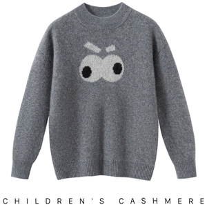 2025新款男女通用儿童时尚舒适，童装儿童羊绒衫，圣极绒童装