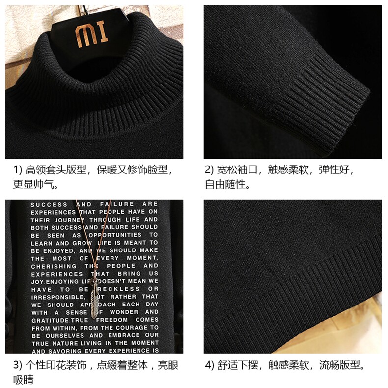 高领毛衣男士大码内搭毛线衣男砖墙GM45351-P45加绒款-P65,男装针织衫/毛衣,电商A040A